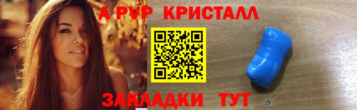 Alpha PVP СК Дзержинск