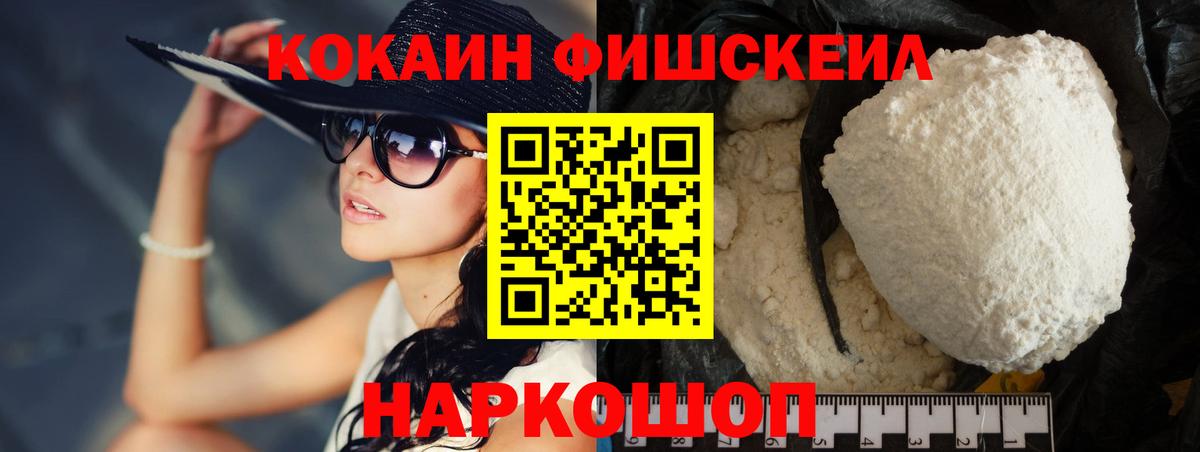 КОКАИН 97%  Вход с VPN  Дзержинск 