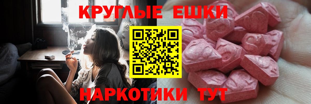 Дзержинск  Ecstasy VHQ  Ecstasy  Ecstasy MDMA  Вход с VPN 