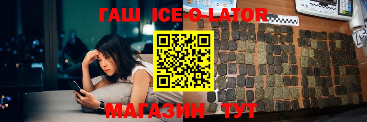 Гашиш Изолятор  купить закладку  Гашиш  ГАШИШ AMNESIA HAZE  Дзержинск  Вход с VPN 