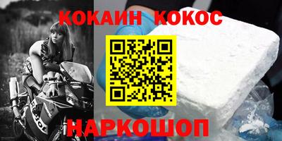 прущие грибы Кумертау
