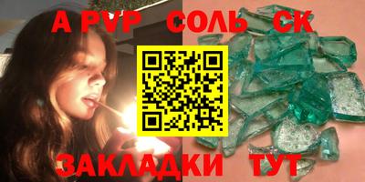ешки Кулебаки