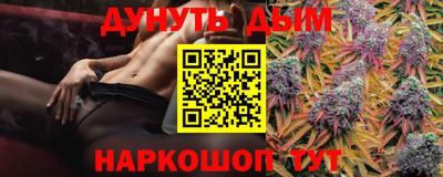 прущие грибы Кумертау