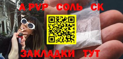 Альфа ПВП Кунгур