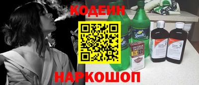 прущие грибы Кумертау