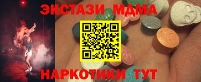 прущие грибы Кумертау