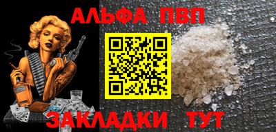 прущие грибы Кумертау