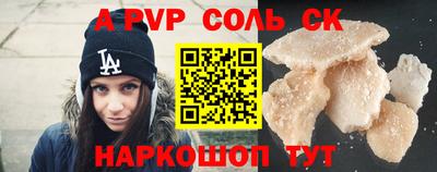 Альфа ПВП Кунгур