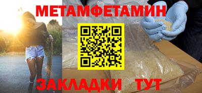 прущие грибы Кумертау