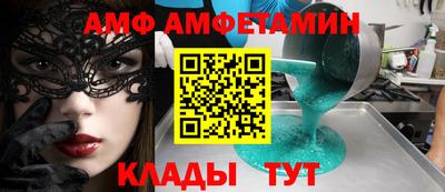 прущие грибы Кумертау