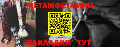 прущие грибы Кумертау