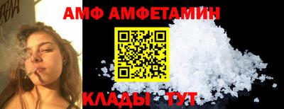 прущие грибы Кумертау