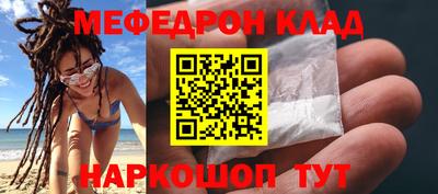 прущие грибы Кумертау