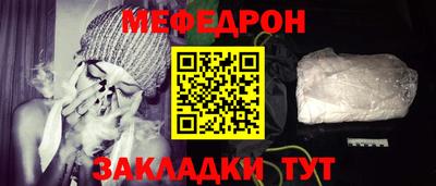 прущие грибы Кумертау