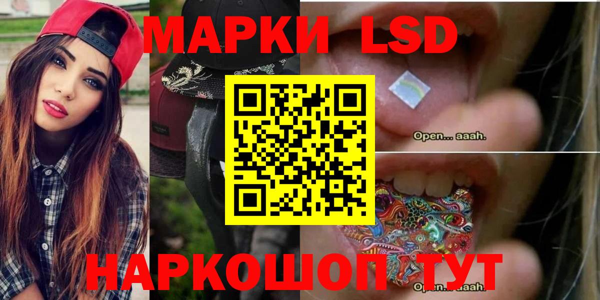 Лсд 25 экстази кислота  Вход с VPN  Дзержинск  ЛСД экстази ecstasy 