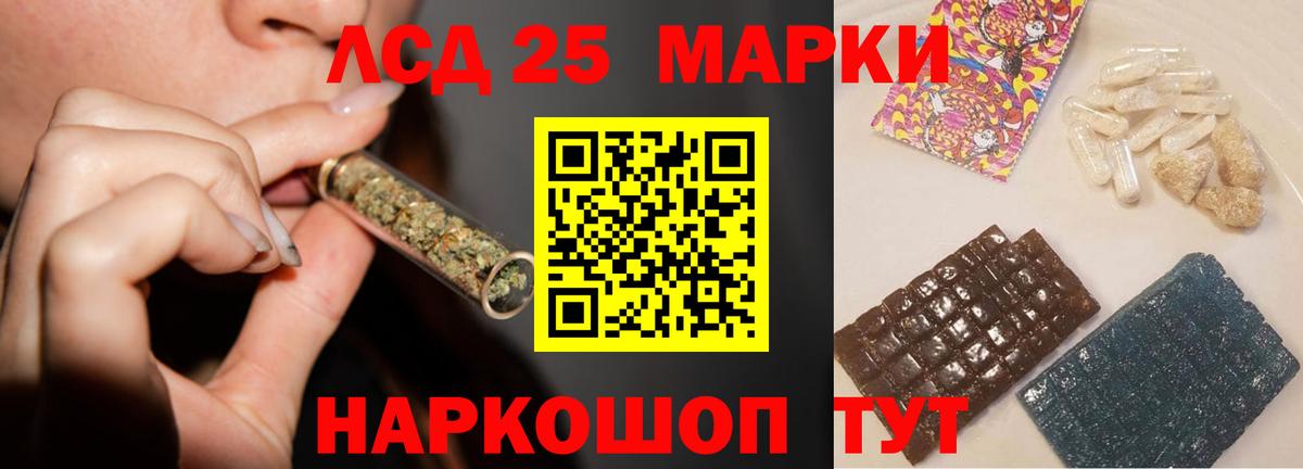 Лсд 25 экстази ecstasy Дзержинск