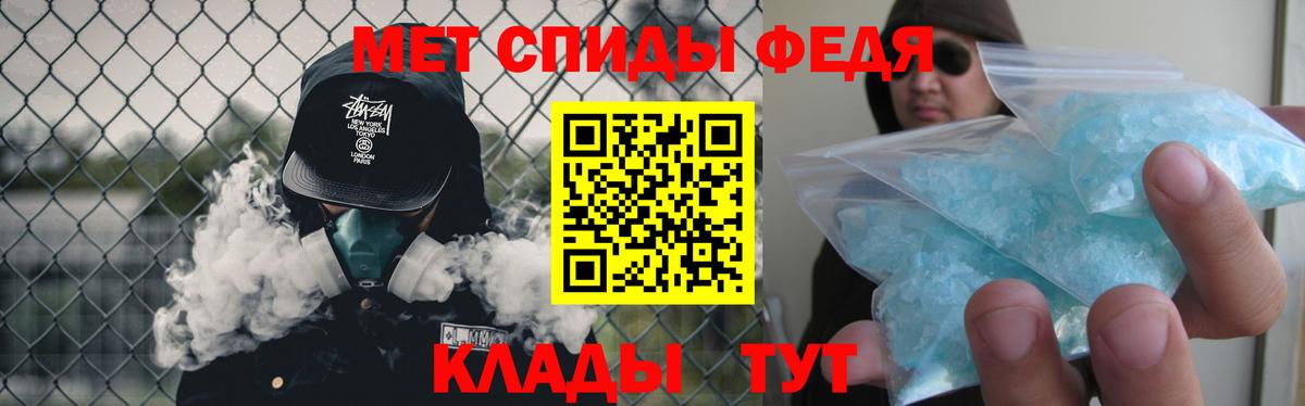 МЕТАМФЕТАМИН витя  Вход с VPN  Дзержинск  МЕТАМФЕТАМИН витя 