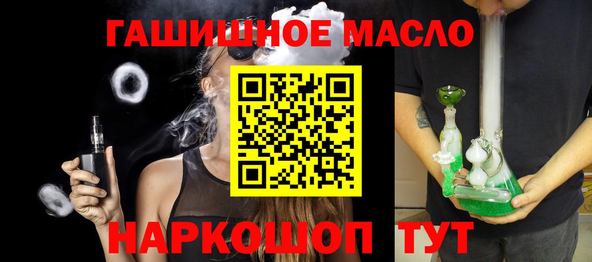 ТГК Wax  ТГК Wax  Вход с VPN  Дзержинск 